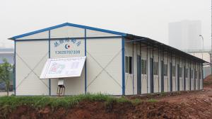 彩鋼房的四大優(yōu)勢